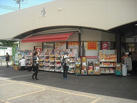 キリン堂北鈴蘭台店 約620ⅿ