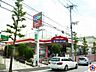 周辺：コープ白川台 約570ｍ
