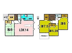 物件画像 新築戸建　八幡町