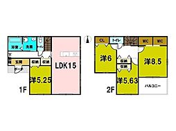 物件画像 新築戸建 リーブルガーデン第8箕郷町生原