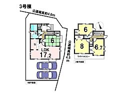 新築戸建　八王子市川口町　全3棟　3号棟