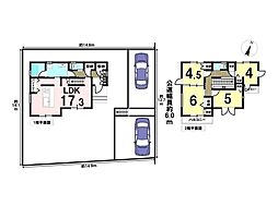 中古戸建　八王子市北野台3丁目