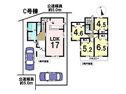 新築戸建　八王子市上壱分方町　全6棟　C号棟