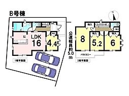 新築戸建　八王子市上壱分方町　全6棟　B号棟