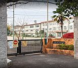 八王子市立　元八王子小学校教育目標・よく考え、自ら学ぶ子（思考力・判断力・表現力が豊かな子）・思いやりがあり、力を合わせる子（豊かな感性と協調性をもった子）・体を鍛え、ねばり強くやりと 450m