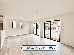 新築戸建 八王子市弐分方町10期 全10棟 E号棟