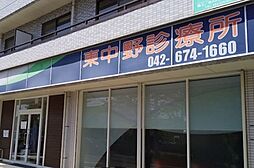 周辺施設の画像