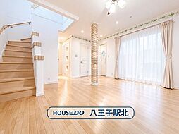 八王子市別所1丁目:リビング