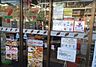 周辺：セブンイレブン　八王子大和田7丁目店24時間営業。スローガンは「近くて便利」。地域の人へのサービスを重視し、配達サービスにも力を入れている。（電子マネー利用可　ＡＴＭあり　ネット通販あり）nana…