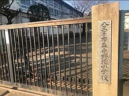 八王子市中野山王2丁目:周辺環境