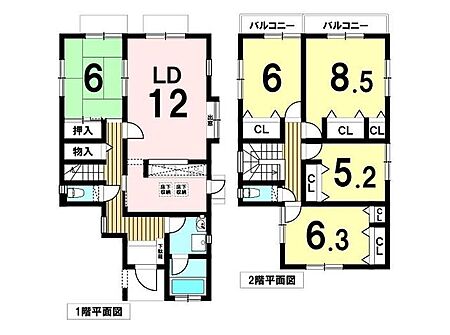 物件画像