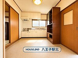 八王子市散田町4丁目:ダイニングキッチン