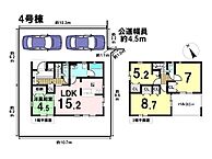 東京都八王子市宮下町：物件画像