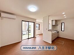 中古戸建 八王子市上壱分方町