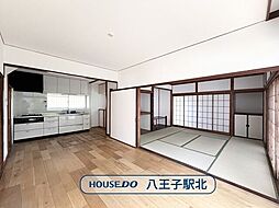 中古戸建 八王子市初沢町