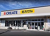 クリエイトＳ・Ｄ 八王子小宮町店営業時間 10:00~22:00　駐車場あり　決済方法　電子マネー　クレジットカード/交通系ICカード　その他 550m