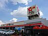 周辺：オザムバリュー野上店営業時間：8時30分〜22時（平日・土日）　　　　　　　8時〜22時（日曜日）品揃え豊富なスーパーです。 1000m
