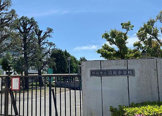昭島市立清泉中...