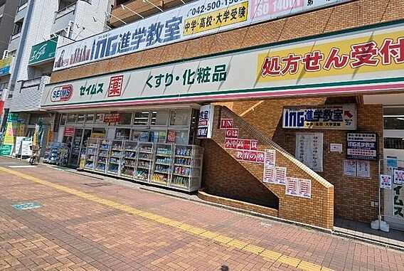 ドラッグセイム...