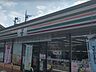 周辺：セブンイレブン 八王子東中野店駅から近く、24時間営業。スローガンは「近くて便利」。地域の人へのサービスを重視し、配達サービスにも力を入れている。（電子マネー利用可　ＡＴＭあり　ネット通販あり）n…