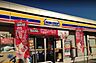 周辺：ミニストップ八王子明神町店 200m