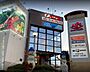 周辺：スーパーアルプス　宇津木台店【営業時間】9：30-21：00　【駐車場】108台　【併設店舗】宇津木クリーニング、ベネッセの英会話教室 BE studio、とも歯科、ゆり矯正歯科、多摩信用金庫…