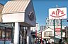 周辺：スーパーアルプス　甲の原店営業時間　9:30-22:00駐車場　73台あり 700m