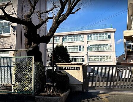 八王子市立第一中学校教育目標「自立をめざして求め、見つめ、鍛えよう仲間とともに」 1300m