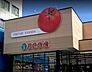 周辺：エコス 大横店【営業時間】24時間営業 450m
