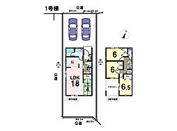新築戸建 八王子市下恩方町第37 全2棟 1号棟