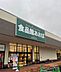 周辺：食品館あおば ぐりーんうぉーく多摩店 1500m
