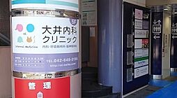 周辺施設の画像