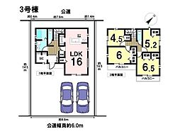 物件画像 新築戸建　八王子市下恩方町第15　全9棟　3号棟