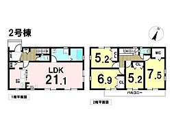 物件画像 新築戸建　八王子市緑町5期　全2棟　2号棟