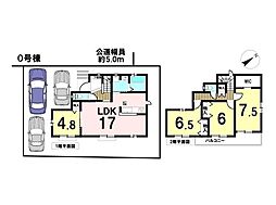 物件画像 新築戸建　八王子市中野町7期　全16棟　O号棟