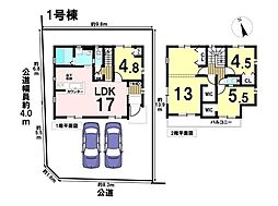 物件画像 新築戸建　八王子市中野上町2期　全2棟　1号棟