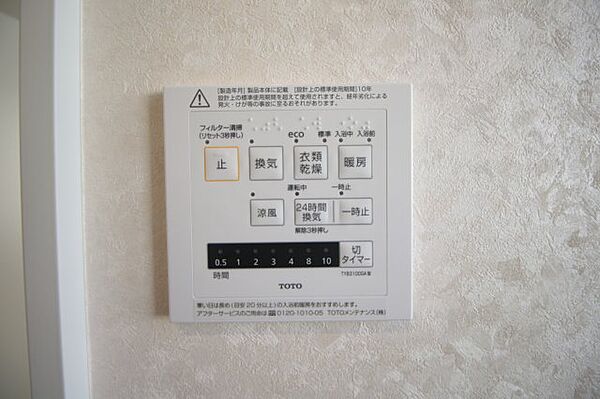 轟町1丁目貸家　B号棟 ｜千葉県千葉市稲毛区轟町1丁目(賃貸一戸建3LDK・1階・74.52㎡)の写真 その30