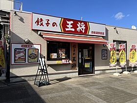 LANART四街道 307 ｜ 千葉県四街道市鹿渡1007-1（賃貸マンション1LDK・3階・35.50㎡） その19