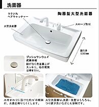 LANART四街道 402 ｜ 千葉県四街道市鹿渡1007-1（賃貸マンション1K・4階・24.14㎡） その10