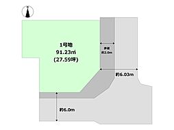 尼崎市若王寺2丁目売り土地