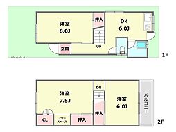 尼崎市浜田町2丁目中古テラスハウス