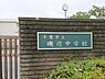 周辺：【中学校】千葉市立磯辺中学校まで1028ｍ