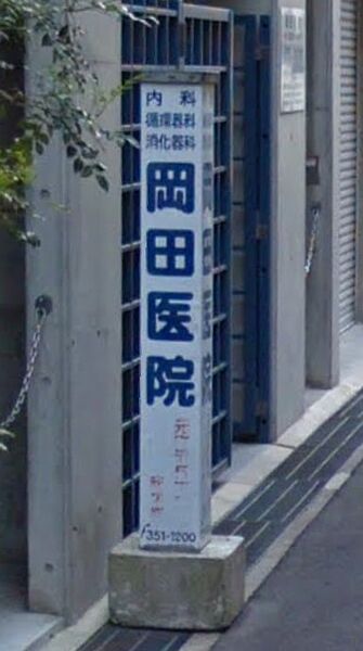 兵庫県神戸市中央区元町通５丁目(賃貸マンション1DK・9階・29.91㎡)の写真 その21