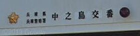 兵庫県神戸市兵庫区出在家町２丁目（賃貸マンション4LDK・8階・87.31㎡） その6