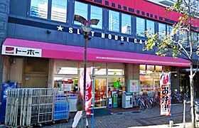 兵庫県神戸市兵庫区西上橘通２丁目（賃貸マンション2K・3階・30.00㎡） その3