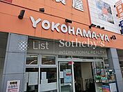 スーパー横濱屋大道店 徒歩7分。新鮮な食材や日用品が揃うスーパーが徒歩圏に。忙しい日常の中でもスムーズに買い物ができる、便利で暮らしやすい立地です。 500m