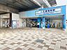 周辺：三浦海岸駅(京急 久里浜線) 京急久里浜線「三浦海岸」駅まで徒歩7分！アクセス良好な立地です！ 560m