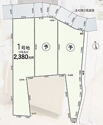物件画像 長泉町中土狩第3　1号地　売土地