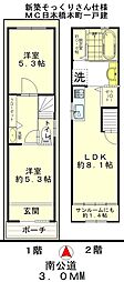 物件画像 ＭＣ日本橋一戸建て住宅