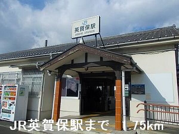 ドミール三喜 203｜兵庫県姫路市玉手2丁目(賃貸アパート3DK・2階・52.17㎡)の写真 その18